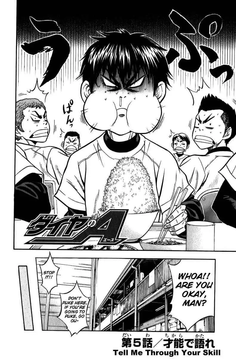 Diamond no Ace Chapter 5 3